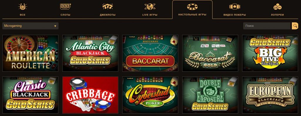 microgaming-casino-2